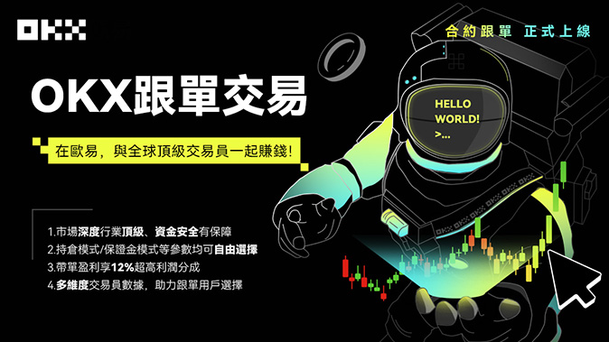 币圈app官网下载